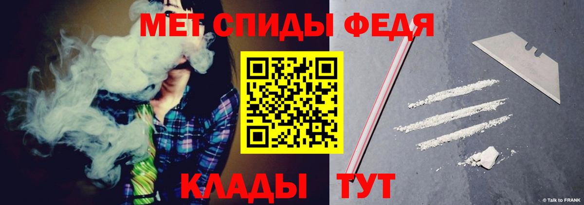Новотроицк  АМФЕТАМИН  Вход с VPN  АМФЕТАМИН Розовый 