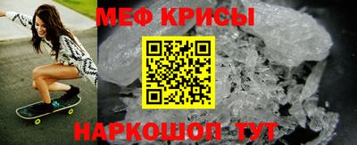 2c-b Долгопрудный