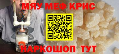 ALPHA-PVP Дмитров