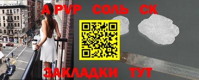 2c-b Долгопрудный
