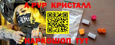 мет Добрянка