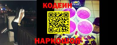 2c-b Долгопрудный