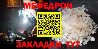 мет Добрянка