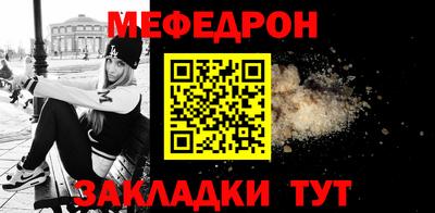 2c-b Долгопрудный