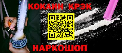 2c-b Долгопрудный