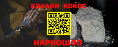 2c-b Долгопрудный