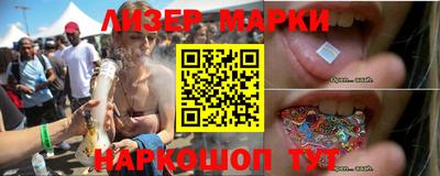 2c-b Долгопрудный