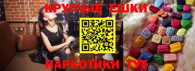 2c-b Долгопрудный