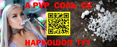 ALPHA-PVP Дмитров