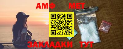 меф Железногорск