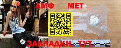 ALPHA-PVP Дмитров
