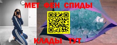 мет Добрянка