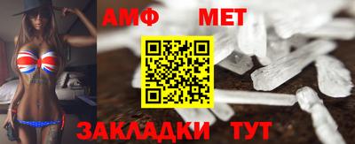 2c-b Долгопрудный
