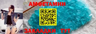 ALPHA-PVP Дмитров