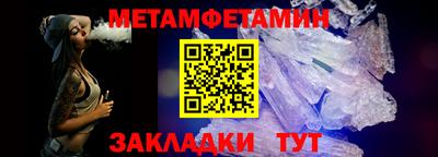 ALPHA-PVP Дмитров
