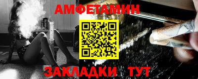 2c-b Долгопрудный