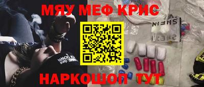 мет Добрянка