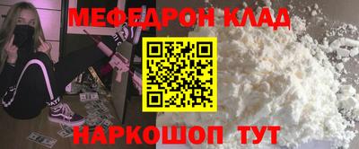 мет Добрянка