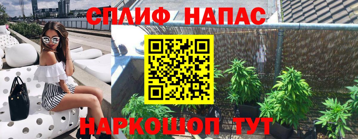 Бошки марихуана White Widow Новотроицк